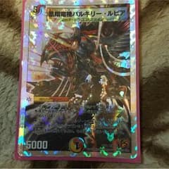 バルキリールピアのサムネイル