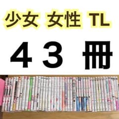 漫画 色々セット 125冊 Amazon.co.jp: ゼクス ZX P46-065 鳳雛§結望 黒崎春日 2 : おもちゃ