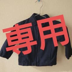 トミーヒルフィガー TOMMY HILFIGER ジャンバー ブルゾン 2Tのサムネイル