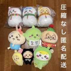 ちいかわ　ぬいぐるみ　おまとめ　プライズ　エニマイくじ　ハチワレ　うさぎ ちいかわ ぬいぐるみ おまとめ プライズ エニマイくじ ハチワレ うさぎ