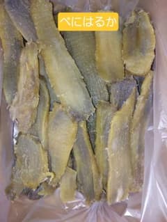 べにはるか　訳あり　２kg　天日干し　ひたちなか産のサムネイル