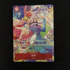 プロモーションパックEX vol.4 ウタ マッチングバトルのサムネイル