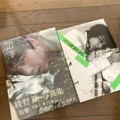 胎響 綾野剛写真集、月刊men 綾野剛のサムネイル