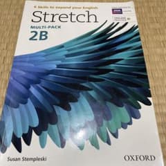 STRETCH MULTI-PACK 2Bのサムネイル