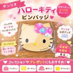 ハローキティ ピンバッジ ピンバッチ フェイス型 サンリオ キティ