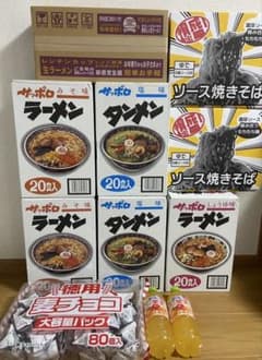 アミューズメント お菓子まとめ売り ラーメン お買い得‼️ 本日限定 