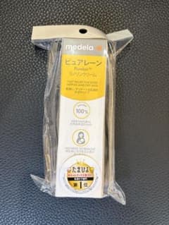 ピュアレーンのサムネイル