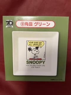 スヌーピー 角皿 グリーンのサムネイル