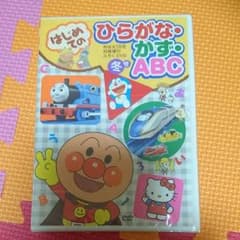 めばえ１月号ふろくDVDのサムネイル