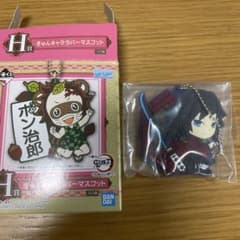鬼滅の刃 きゅんキャララバーキーホルダー冨岡義勇のサムネイル