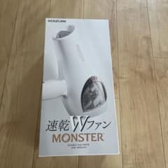 新品　コイズミ　ダブルファンドライヤーのサムネイル