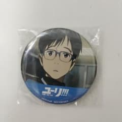 ユーリ!!! on ICE 場面写缶バッジ 勇利 - メルカリ