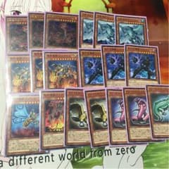 遊戯王 怪獣デッキのサムネイル