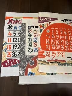 芹沢銈介 型染カレンダ 1979年版。2035年　や2007年にも 芹沢銈介 型染カレンダ 1979年版。2035年 や2007年にも - メルカリ