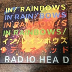 【レディオヘッド】イン/レインボウズ【Radiohead】のサムネイル