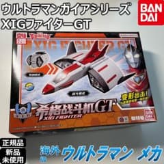 BANDAI 울트라 망가이아 XIG 전투기 XIG 파이터 GT