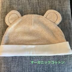 ベビー帽子　オーガニックコットンのサムネイル