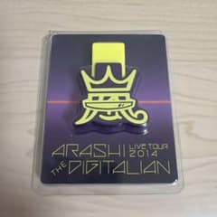ARASHI LIVE TOUR THE DIGITALIAN USBメモリのサムネイル
