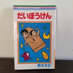 m51178394533_1.jpg?1721566207