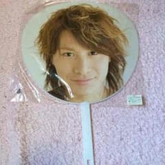 安田章大 うちわのサムネイル