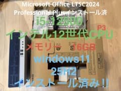 P3美品NEC MKM46B i5-12500 Office2024 WIN11 P3美品NEC MKM46B i5-12500 Office2024 WIN11 - メルカリ