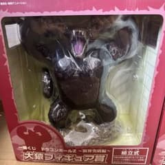 ドラゴンボール一番くじ大猿フィギュア　限界突破編のサムネイル
