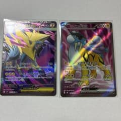 ポケモンカード メガライボルトEX ライコウEX 2枚セットのサムネイル