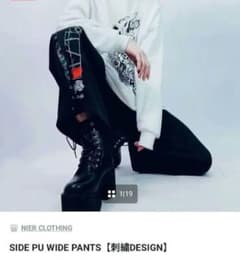 NIER CLOTHING SIDE PU WIDE PANTS刺繍デザインのサムネイル