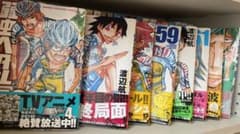 弱虫ペダル52-62巻のサムネイル