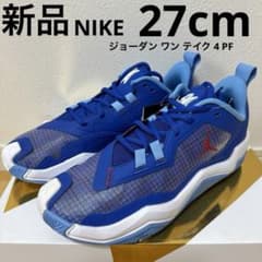 新品 NIKE ジョーダンワンテイク4PF メンズ バスケ バッシュ 青 27