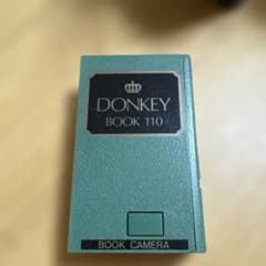 DONKEY BOOK 110 カメラのサムネイル