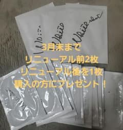 新品未使用POLA　B.Aハンドクリーム&ボディクリームのサムネイル