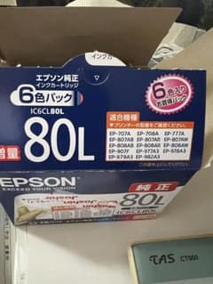 EPSON IC6CL80L 6色インクカートリッジ 80Lのサムネイル