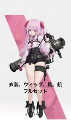 勝利の女神:NIKKE ニケ ユニ コスプレ フルセット - メルカリ