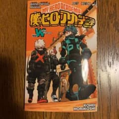 僕のヒーローアカデミア⭐︎映画⭐︎入場特典のサムネイル