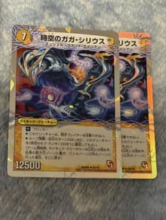 ギガクローズ 4枚セット メルカリ便 B | Shop at Mercari from Japan