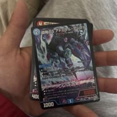 デュエルマスターズ アドミラル・アレグルのサムネイル