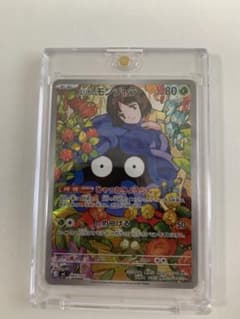 エリカのモンジャラ MEGA スタートデッキ100 バトルコレクション 743