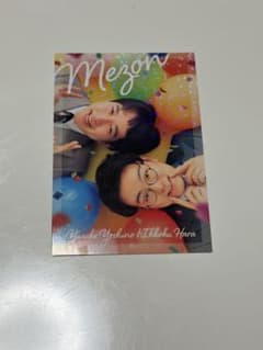 よしもとコレカ めぞん アニバーサリーカードのサムネイル