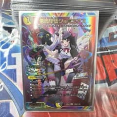 にじさんじ 悪魔聖霊ジェミニアスサイン - メルカリ