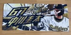 オリックス バファローズ 中川圭太 全員で勝つ 2022 タオル - メルカリ