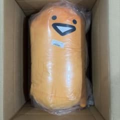 お文具といっしょ ぬいぐるみXL ウルトラDX ゼリーさん