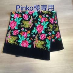 Pinko様専用 フェイラー  バスタオルのサムネイル