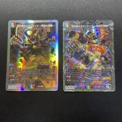 切札勝太&カツキング 熱血の物語のサムネイル
