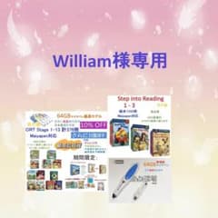 育児館 2点以上10%OFFキャンペーン の出品した商品 - メルカリ