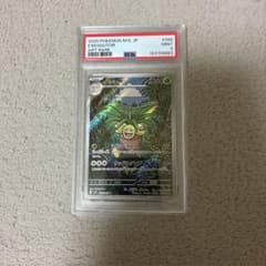 30周年ポケカ PSA9 ナッシー AR ポケモンカードのサムネイル