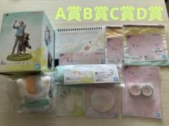 이치 반 쿠지 나츠메 친구장 あとりえほ ~ 종이 비행기에 태워 ~ A 상 B 상 C 상 D 상