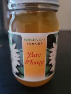 みかん蜂蜜のサムネイル