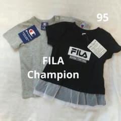 FILAチュール付きTシャツ チャンピオンTシャツ 2点セット 95cmのサムネイル