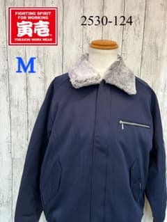 寅壱 パイロットジャンパー ドカジャン 濃紺 14番色 M おまとめ値引き 